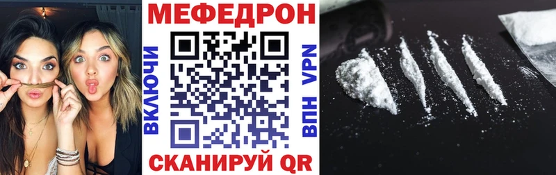 Купить наркотик Владимир Марихуана  Амфетамин  ГАШ  А ПВП  Меф мяу мяу  COCAIN 