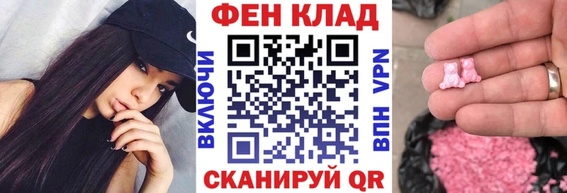как найти закладки  Владимир  сайты даркнета какой сайт  Амфетамин VHQ 