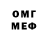 МЕТАМФЕТАМИН Methamphetamine Prredattor WOT