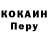 Cocaine Колумбийский Gopher's World