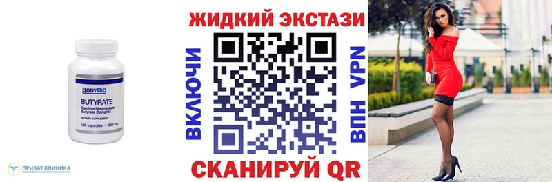 Бутират бутик  omg ссылка  shop клад  где найти   Владимир 