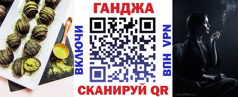 Печенье с ТГК конопля  продажа наркотиков  Владимир 