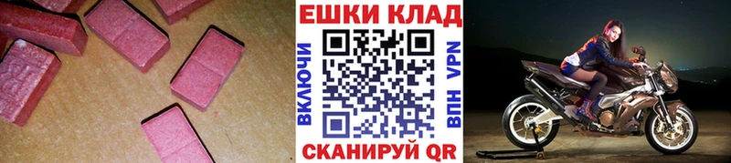 Экстази диски  Владимир 