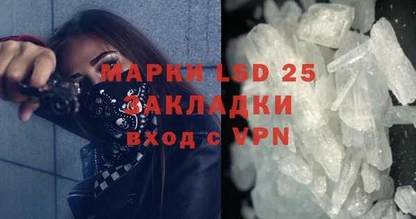 стафф Нефтекумск