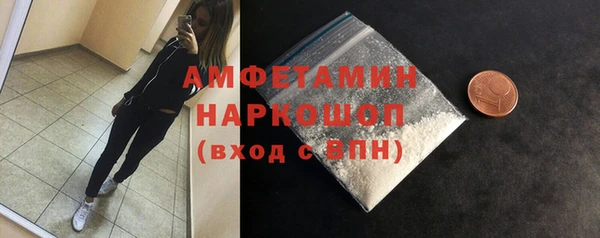 стафф Нефтекумск