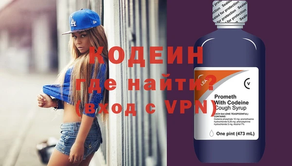 стафф Нефтекумск
