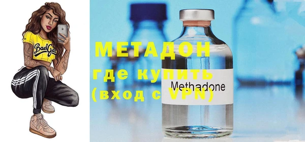 стафф Нефтекумск