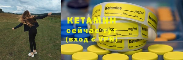 стафф Нефтекумск