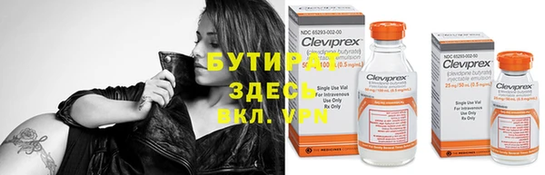 стафф Нефтекумск