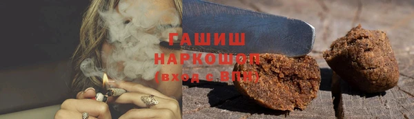 стафф Нефтекумск