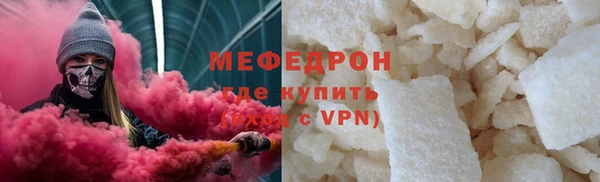 стафф Нефтекумск