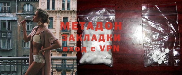 стафф Нефтекумск