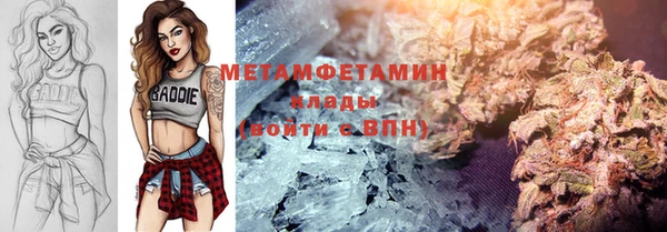 стафф Нефтекумск