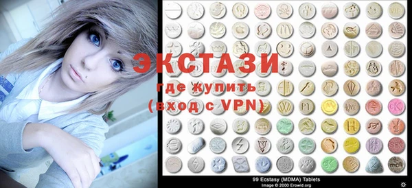 круглые Нефтегорск
