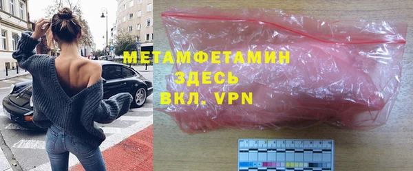 стафф Нефтекумск