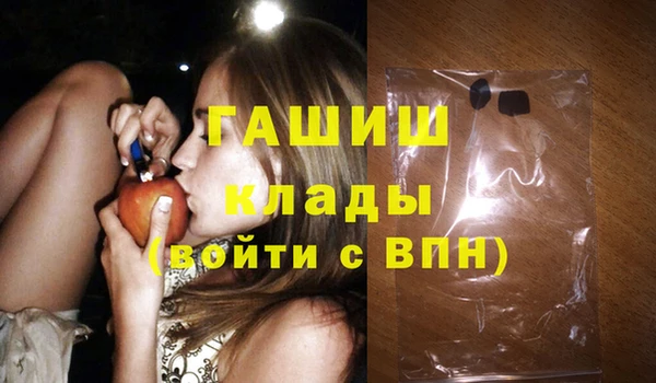 стафф Нефтекумск