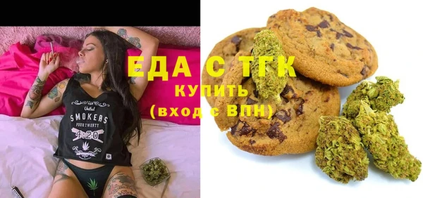 стафф Нефтекумск