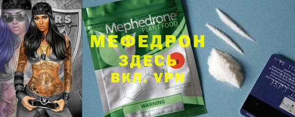 стафф Нефтекумск