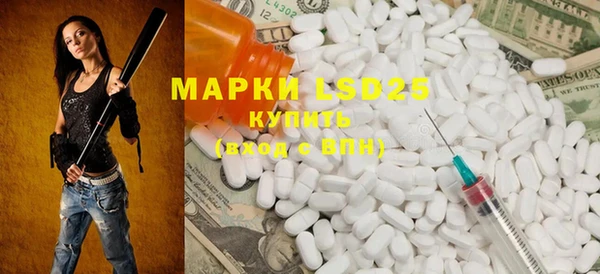 стафф Нефтекумск