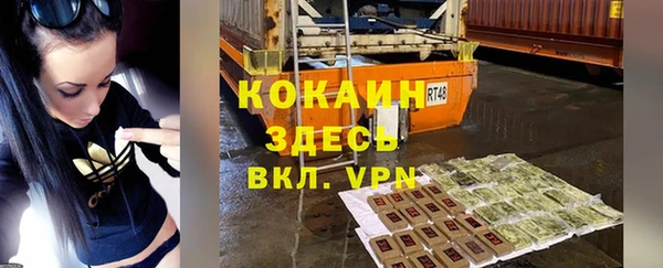 стафф Нефтекумск
