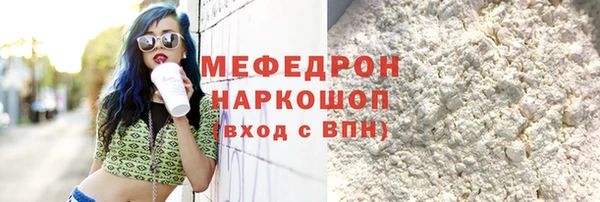 стафф Нефтекумск