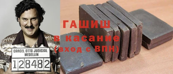 стафф Нефтекумск