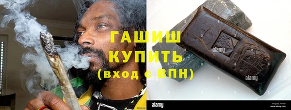 метамфетамин Нижний Тагил
