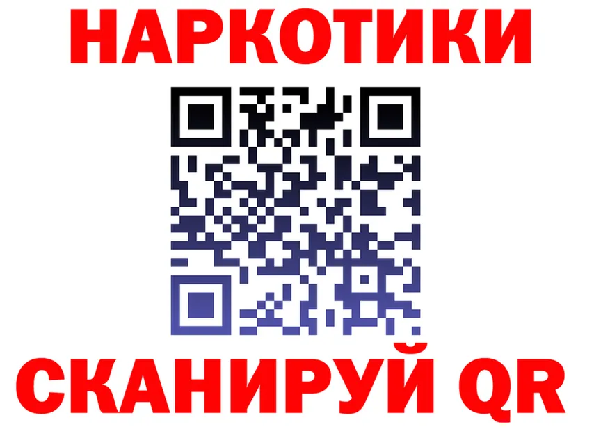 Продажа наркотиков площадка формула Владимир