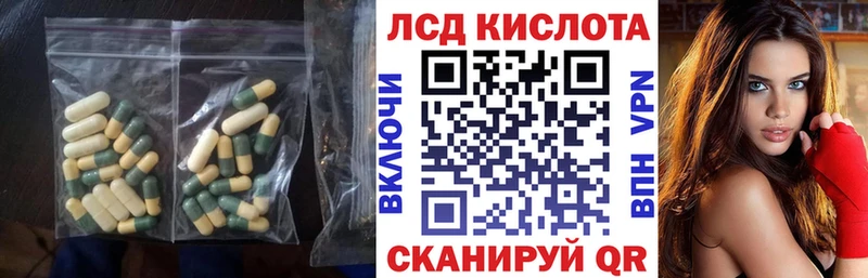 ЛСД экстази ecstasy  Владимир 