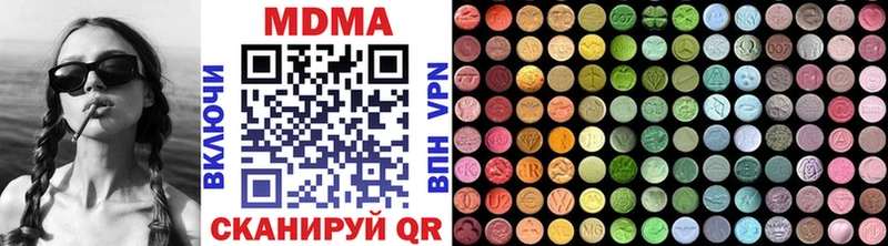 МДМА crystal  продажа наркотиков  Владимир 