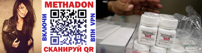 цены   Владимир  mega ссылки  МЕТАДОН VHQ 