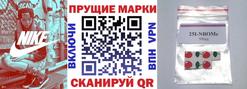 Наркотические марки 1500мкг хочу наркоту Владимир