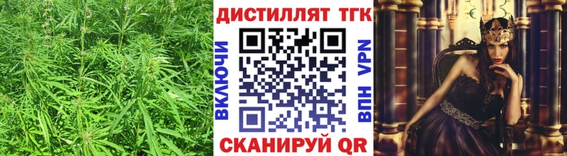 Дистиллят ТГК вейп Владимир