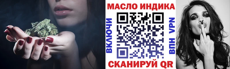 Дистиллят ТГК THC oil Владимир